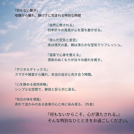 宿坊-地蔵院 Kurayoshi Eksteriør bilde